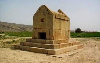 گور دختر