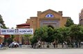 میدان ارک تهران